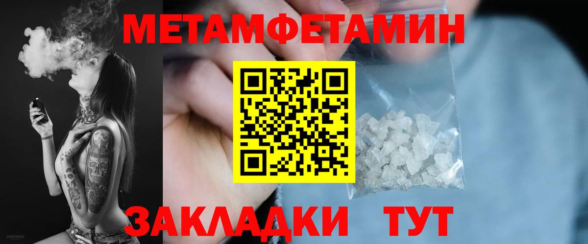 Торжок  АМФ  АМФ  Amphetamine Розовый  Вход с VPN 