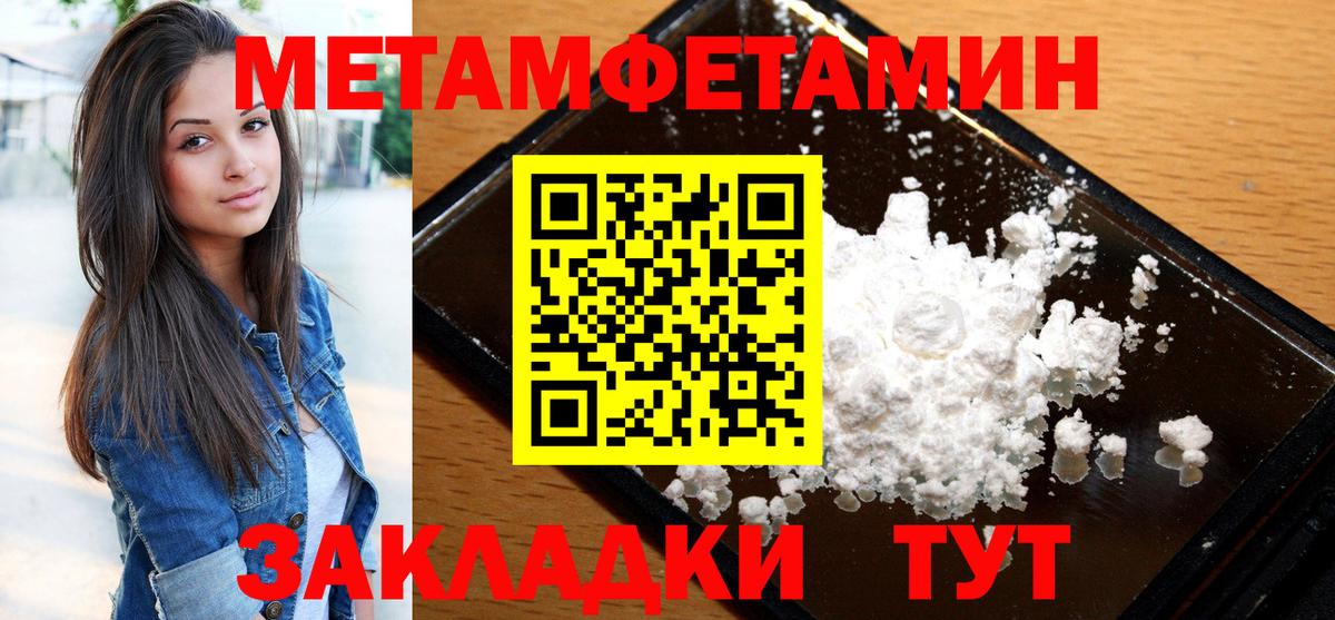 АМФЕТАМИН VHQ Торжок