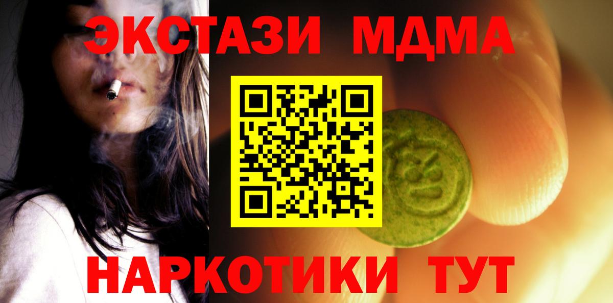 ЭКСТАЗИ  ЭКСТАЗИ louis Vuitton  Вход с VPN  Ecstasy круглые  Торжок 