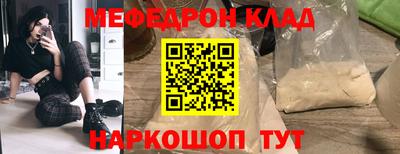 альфа пвп VHQ Нарткала