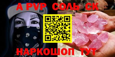 скорость mdpv Нальчик