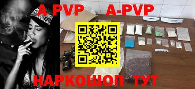 альфа пвп VHQ Нарткала
