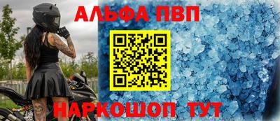мяу мяу мука Новозыбков