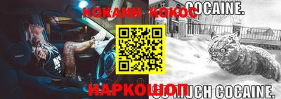 мефедрон Наро-Фоминск