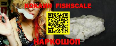 альфа пвп VHQ Нарткала
