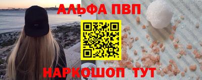 мефедрон Наро-Фоминск