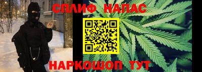 мефедрон Наро-Фоминск