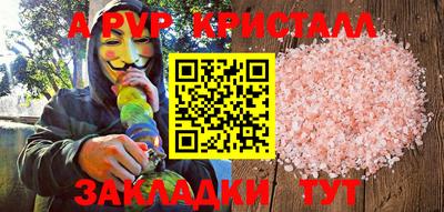 скорость mdpv Нальчик