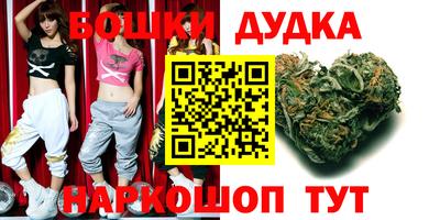 мяу мяу мука Новозыбков