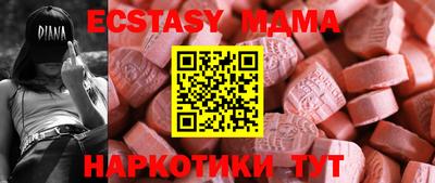 скорость mdpv Нальчик
