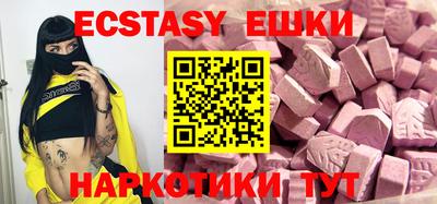 мефедрон Наро-Фоминск