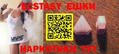 мефедрон Наро-Фоминск