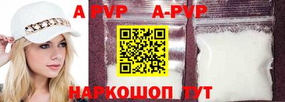 альфа пвп VHQ Нарткала
