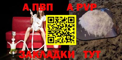 мефедрон Наро-Фоминск