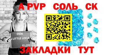 мяу мяу мука Новозыбков
