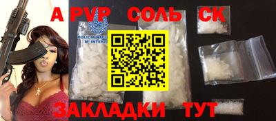 альфа пвп VHQ Нарткала