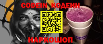 мефедрон Наро-Фоминск