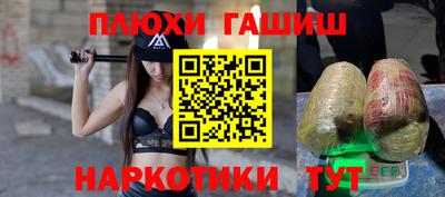 мефедрон Наро-Фоминск