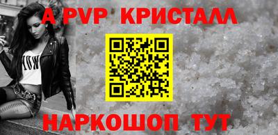 скорость mdpv Нальчик