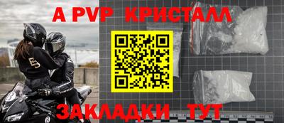 мдпв Новодвинск