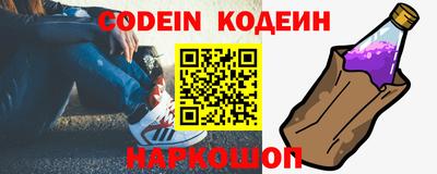 мефедрон Наро-Фоминск