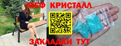 мефедрон Наро-Фоминск