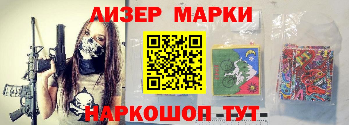Торжок  LSD-25 экстази ecstasy  ЛСД экстази кислота  Вход с VPN 