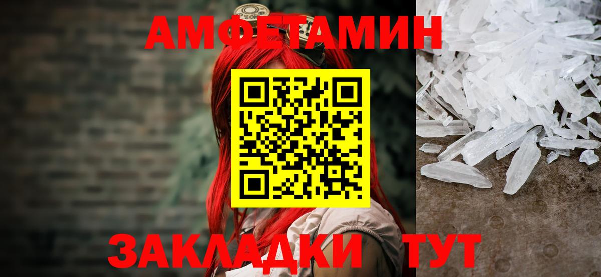 Метамфетамин пудра  МЕТАМФЕТАМИН  Метамфетамин пудра  Торжок  Вход с VPN 