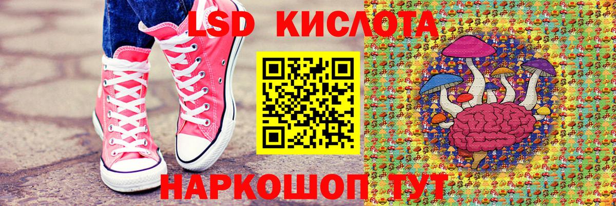 Торжок  Наркотические марки 1500мкг  Вход с VPN  Наркотические марки 1500мкг 