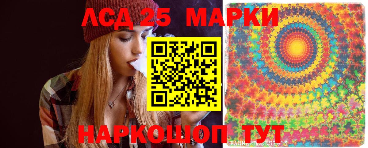 Марки N-bome 1,8мг Торжок