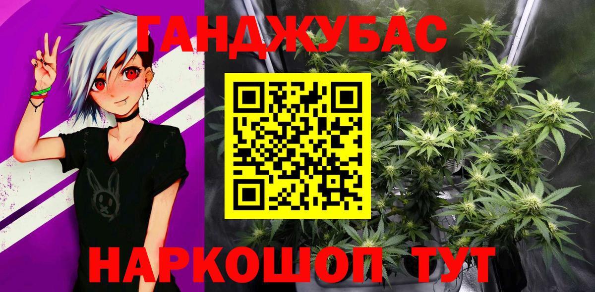 Бошки Шишки Bruce Banner Торжок